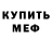 КЕТАМИН VHQ Bob Zozulia