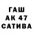 Codein напиток Lean (лин) Kikelya Maksim