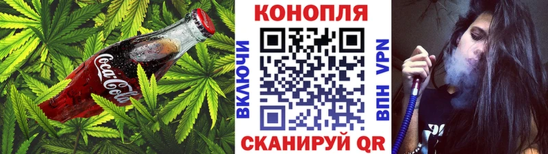 Еда ТГК марихуана  Новоалтайск 