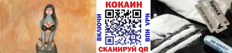 КОКАИН 98%  Новоалтайск 