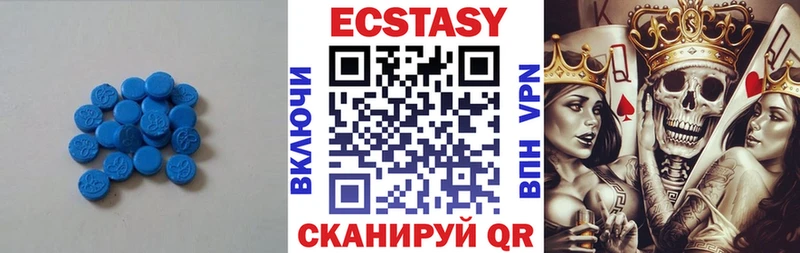 магазин    Новоалтайск  Экстази таблы 