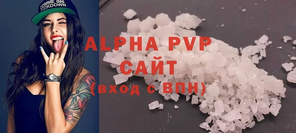амф Балабаново