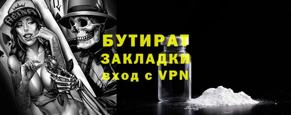 меф Ступино