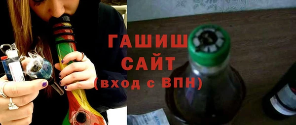 синтетический гашиш Балахна