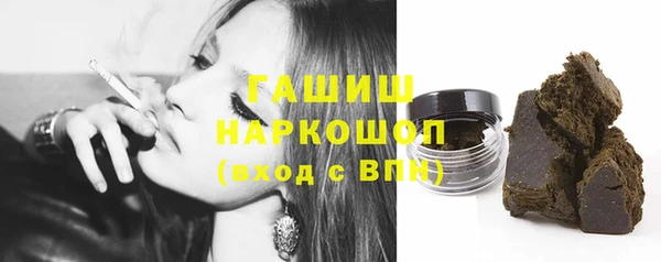 синтетический гашиш Балахна