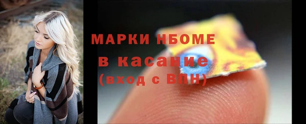 синтетический гашиш Балахна
