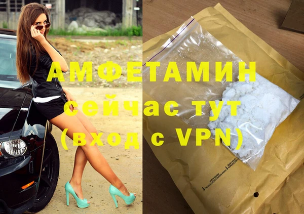 амф Балабаново