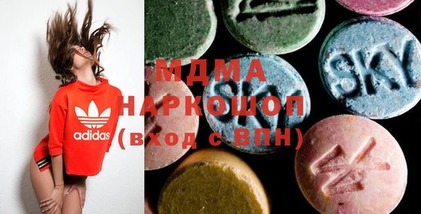 синтетический гашиш Балахна