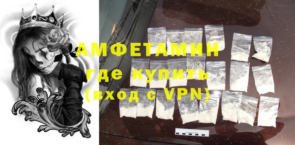 ALPHA PVP Сосновоборск