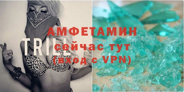 прущие крисы Баксан
