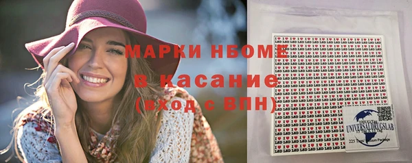 амф Балабаново