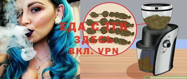 синтетический гашиш Балахна