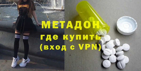 первитин Строитель