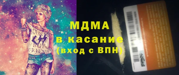 синтетический гашиш Балахна