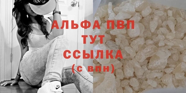 амф Балабаново