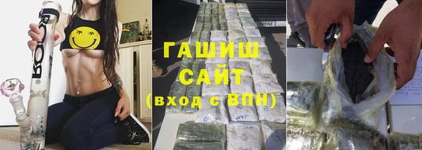синтетический гашиш Балахна