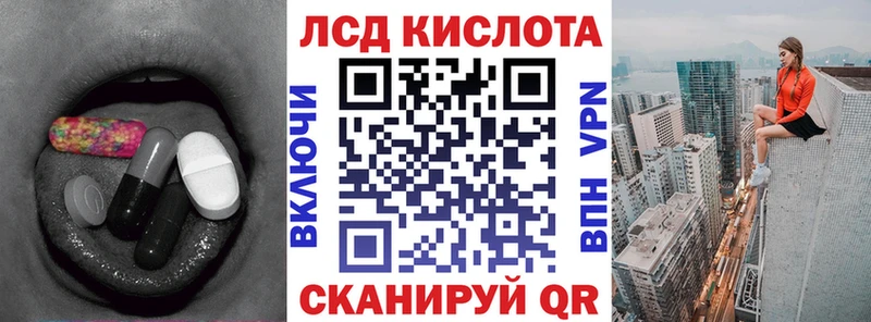 ссылка на мегу tor Новоалтайск Лсд 25 экстази кислота