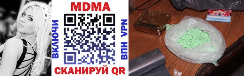 цены   МЕГА рабочий сайт  MDMA crystal  Новоалтайск 