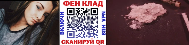 как найти закладки Новоалтайск Первитин кристалл