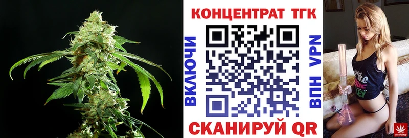 Дистиллят ТГК THC oil  Новоалтайск 