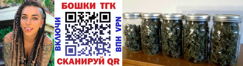 Бошки Шишки марихуана Новоалтайск